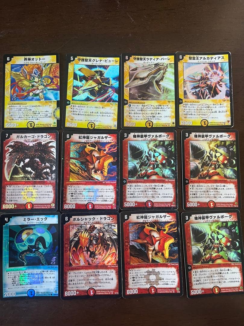 デュエルマスターズ初期