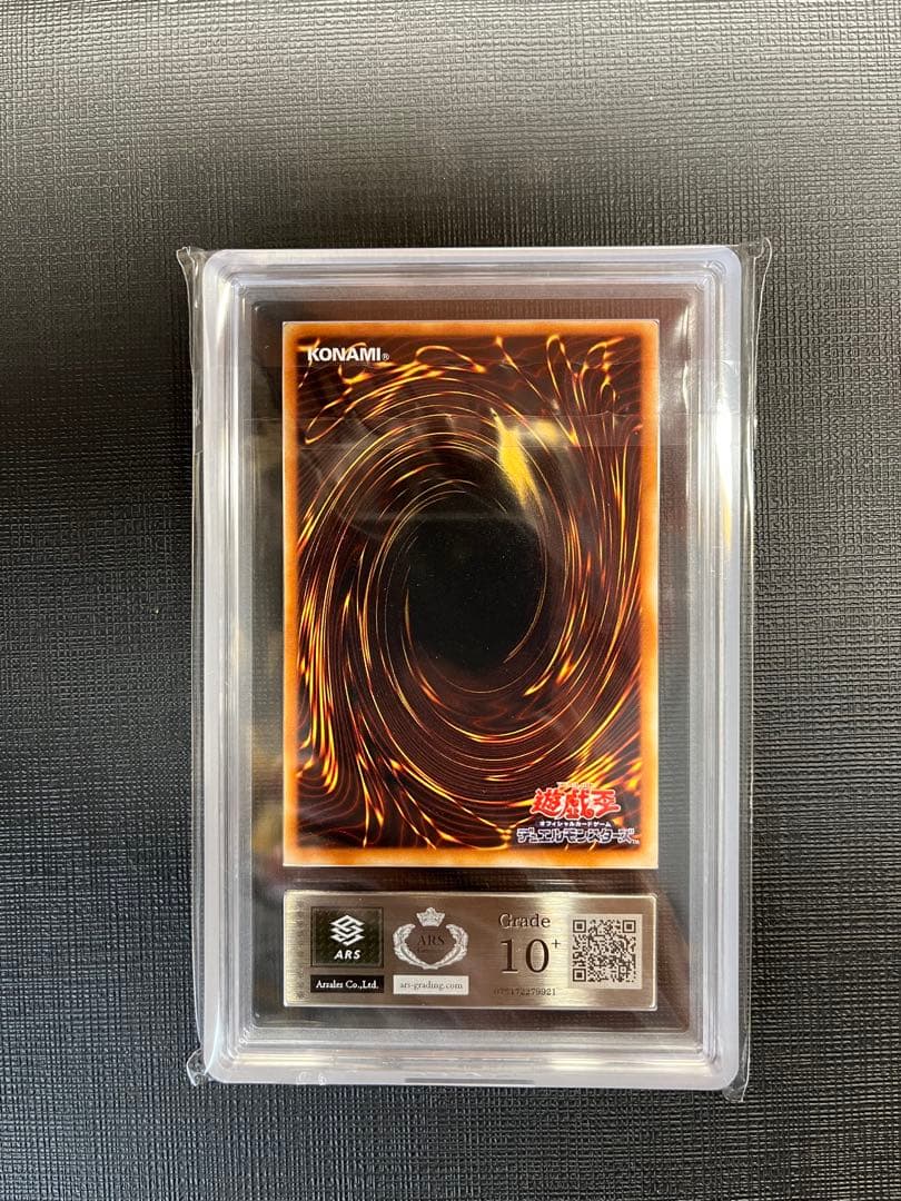 【ars10+】　インセクト女王　レリーフ