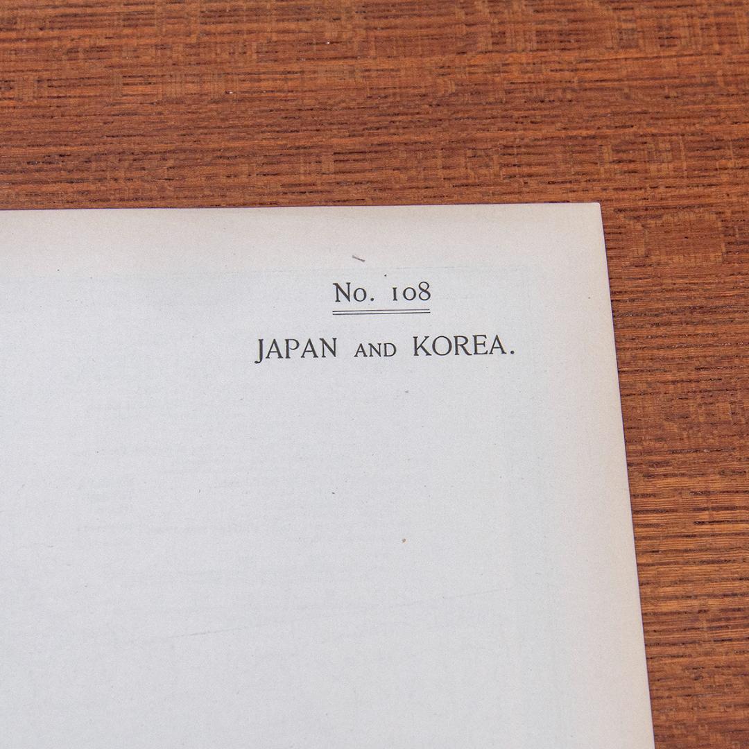 古地図／明治・竹島史料】1897年「日本と朝鮮」JAPAN AND KOREA - メルカリ