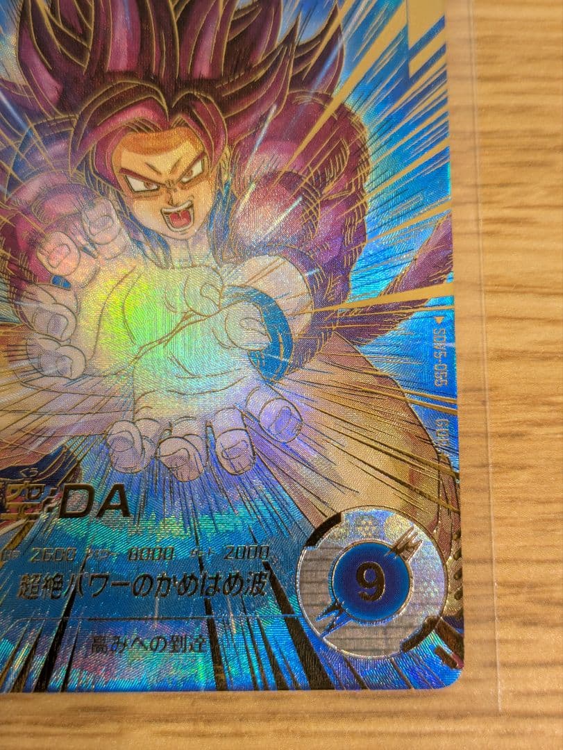 ドラゴンボールダイバーズ sdv5-055 孫悟空：DA パラレル 初期傷あり
