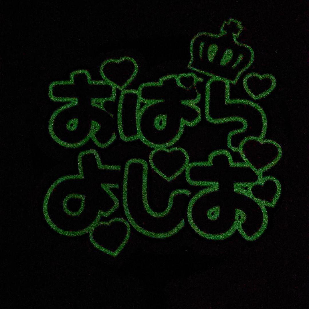 あやね様確認ページ♡