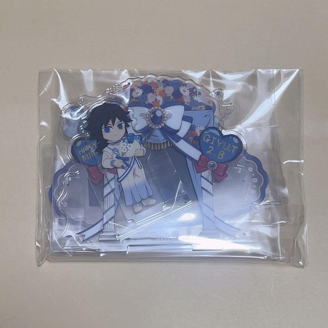 鬼滅の刃 冨岡義勇誕生祭2026 ジオラマアクリルスタンド - メルカリ