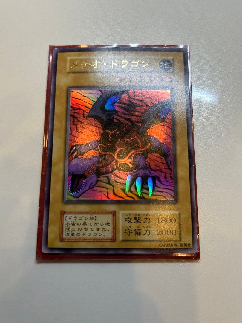 Y*U様 遊戯王　カード　まとめ売り