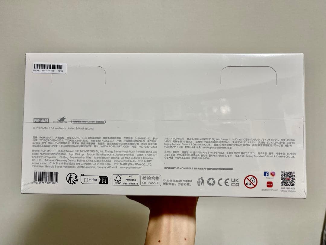 【POP MART】labubu The big into Energy