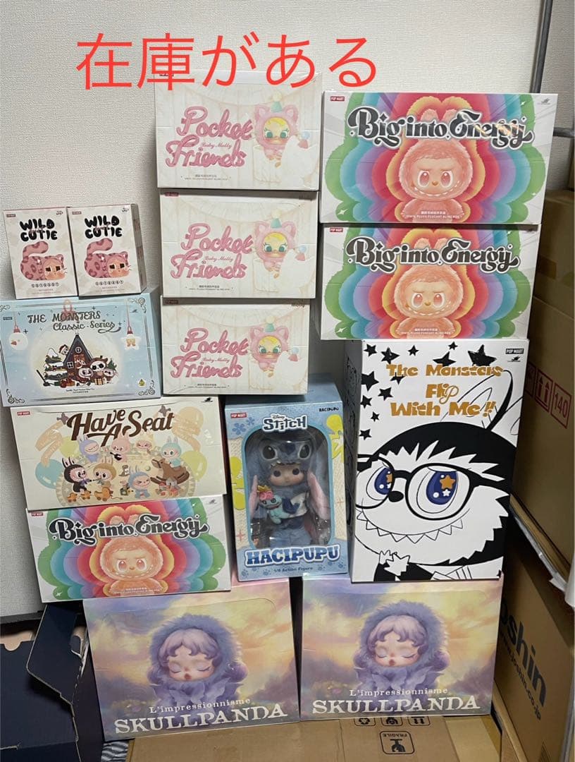 【POP MART】labubu The big into Energy