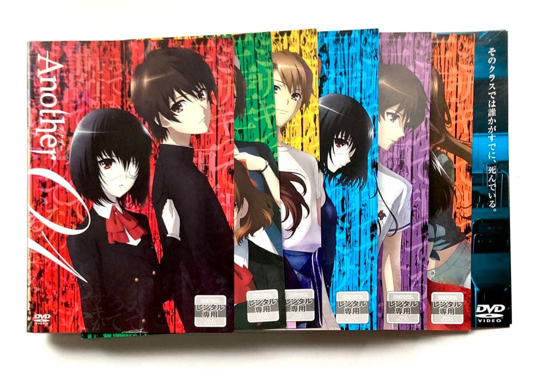 Another アナザー DVD 6巻 + 劇場版 1巻 全7巻セット - メルカリ