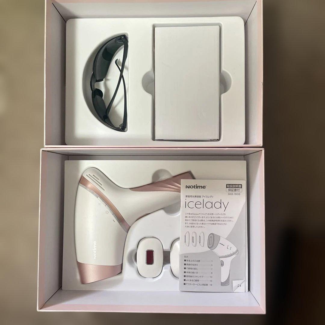 Notime icelady 脱毛器 - メルカリ