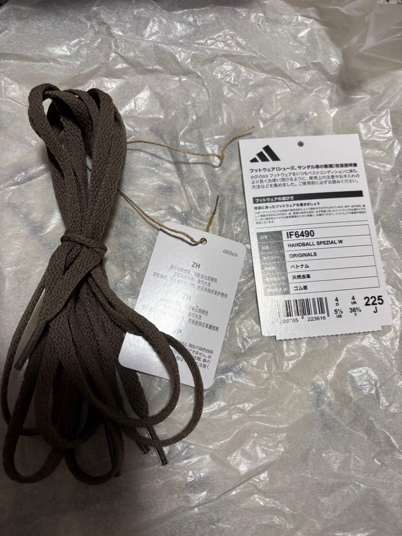 靴 adidas SPEZIAL 22.5cm
