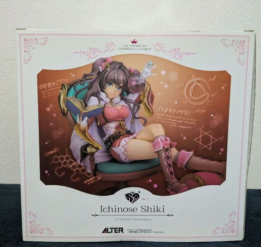 アイドルマスターシンデレラガールズ　一ノ瀬志希　パフュームトリッパーVer