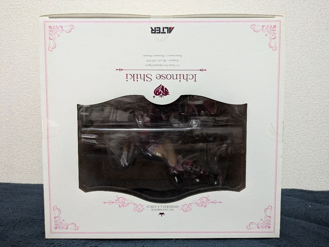 アイドルマスターシンデレラガールズ　一ノ瀬志希　パフュームトリッパーVer