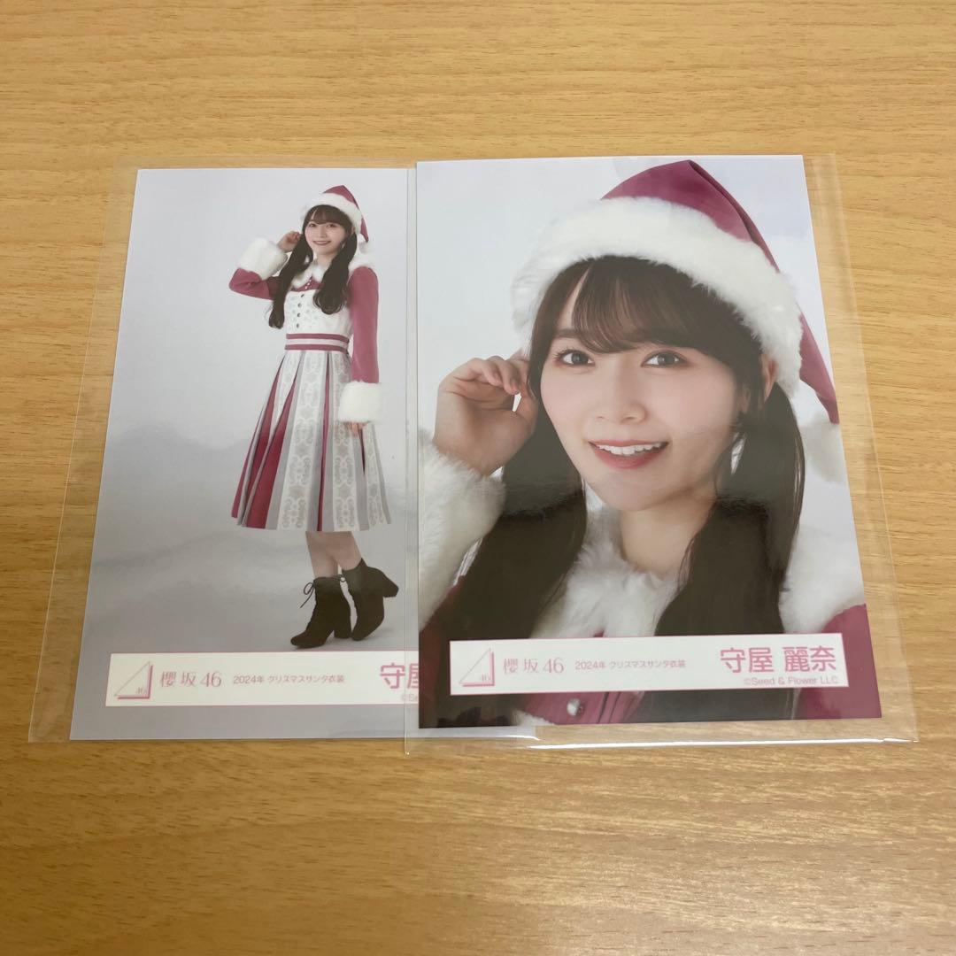 櫻坂46 守屋麗奈 生写真 サンタ - メルカリ
