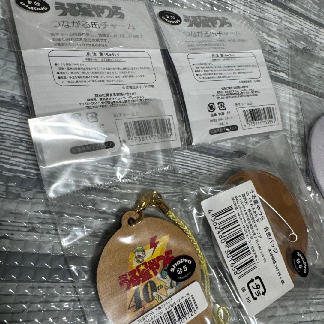 【まとめ売り】　 うる星やつら　レトログッズ　缶バッジ　合皮バッジ　等