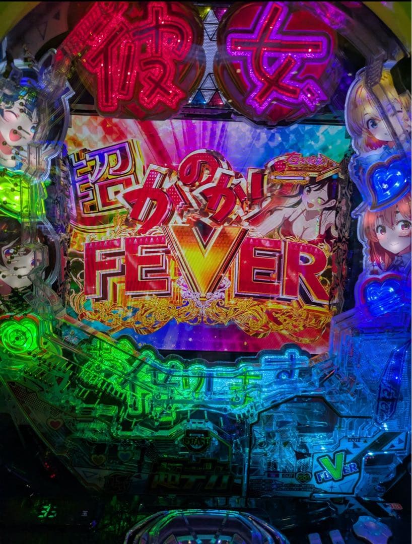 P&K！スマパチ 彼女お借りします 349 実機！ オプション追加 送料込