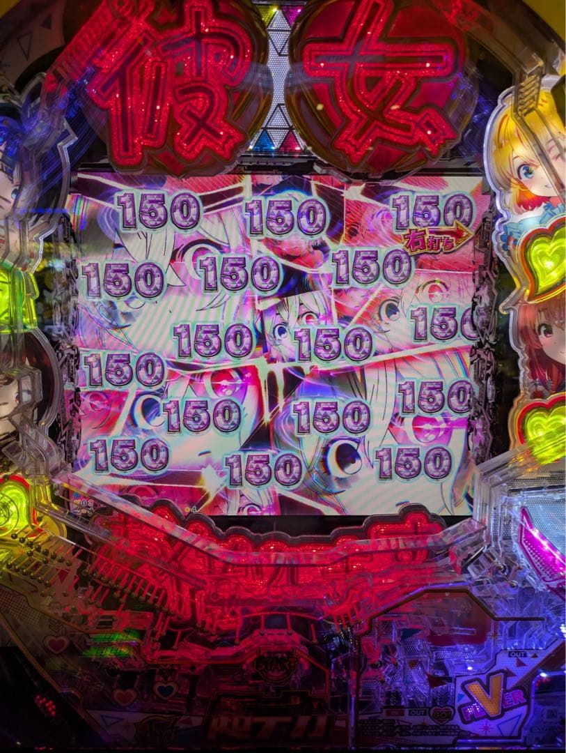 P&K！スマパチ 彼女お借りします 349 実機！ オプション追加 送料込