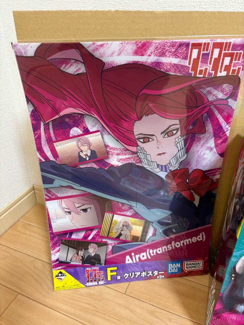 1番くじ　ダンダダン　オカルン　ジジ　A賞　ラストワン　セット　フィギュア