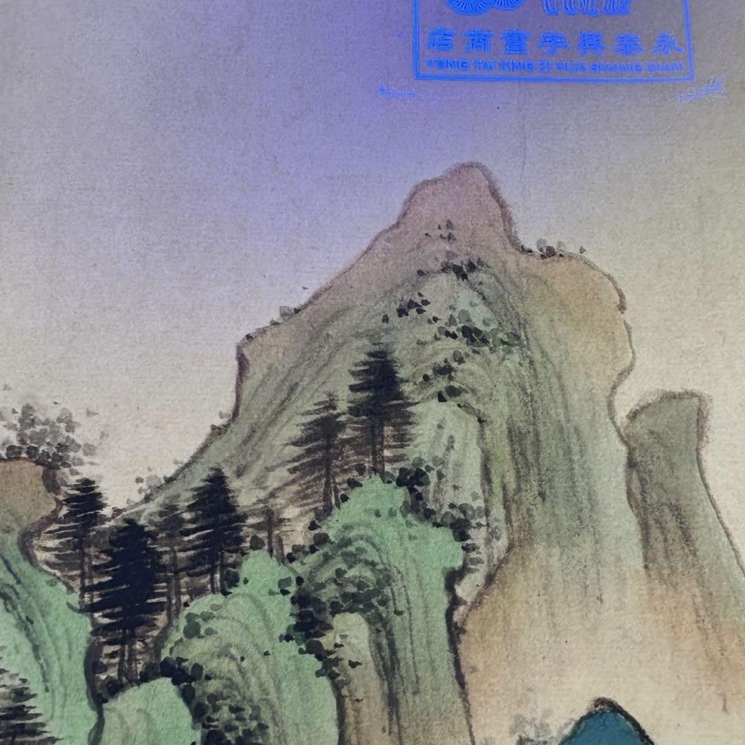 仇英 春江垂釣図 中堂掛け軸　中国山水画　宣紙　書画工芸