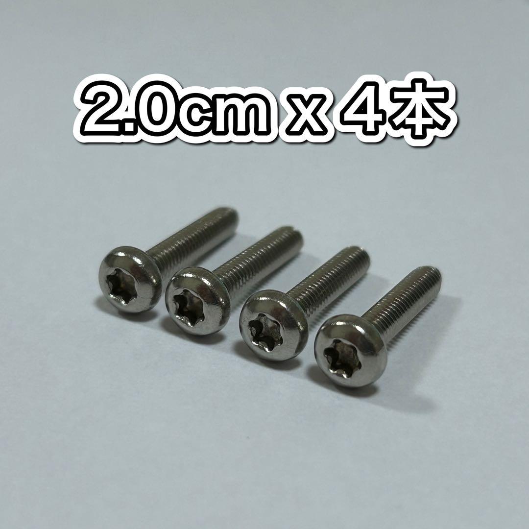 RIMOWA マルチホイール x 4個（6.4cm）②