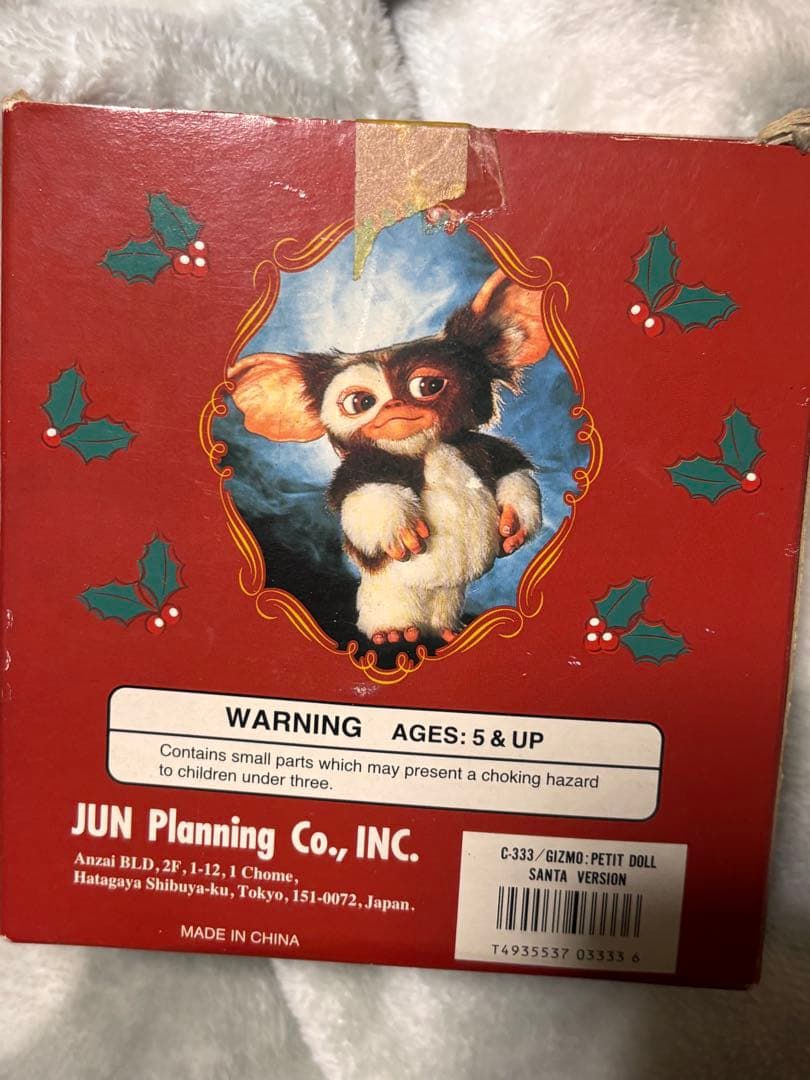 グレムリン ジュンプランニング　フィギュア