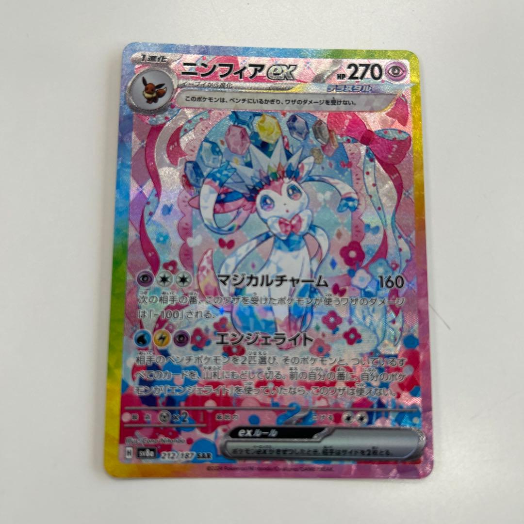 ツブコン2025 UCGイベント特典 限定プレイマット