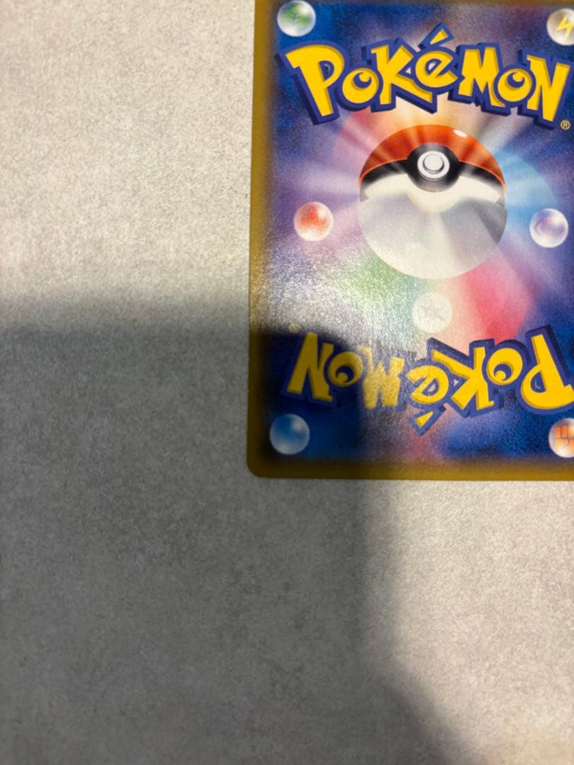 【ペリーコロさま】限定ミュウツー&ミュウGX SR SM11 ミラクルツイン