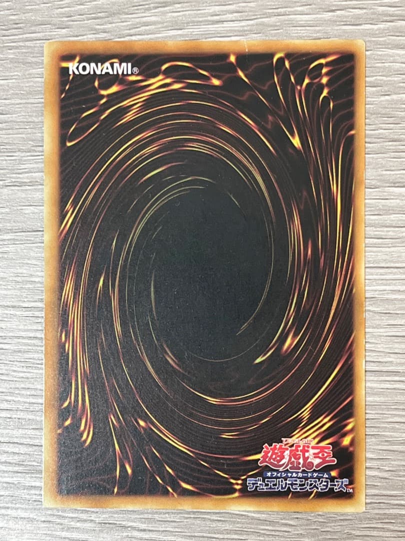 遊戯王 エラーカード 白紙