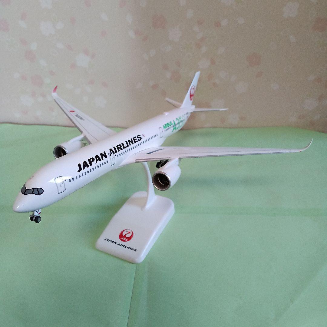 JALエアバス350-900 3号機グリーン 1/200 - メルカリ