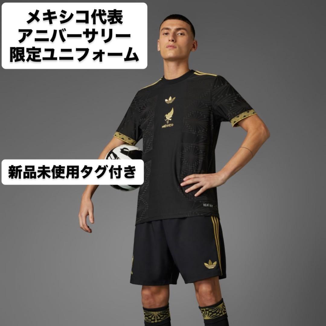 adidas アディダス メキシコ代表 限定アニバーサリーユニフォーム