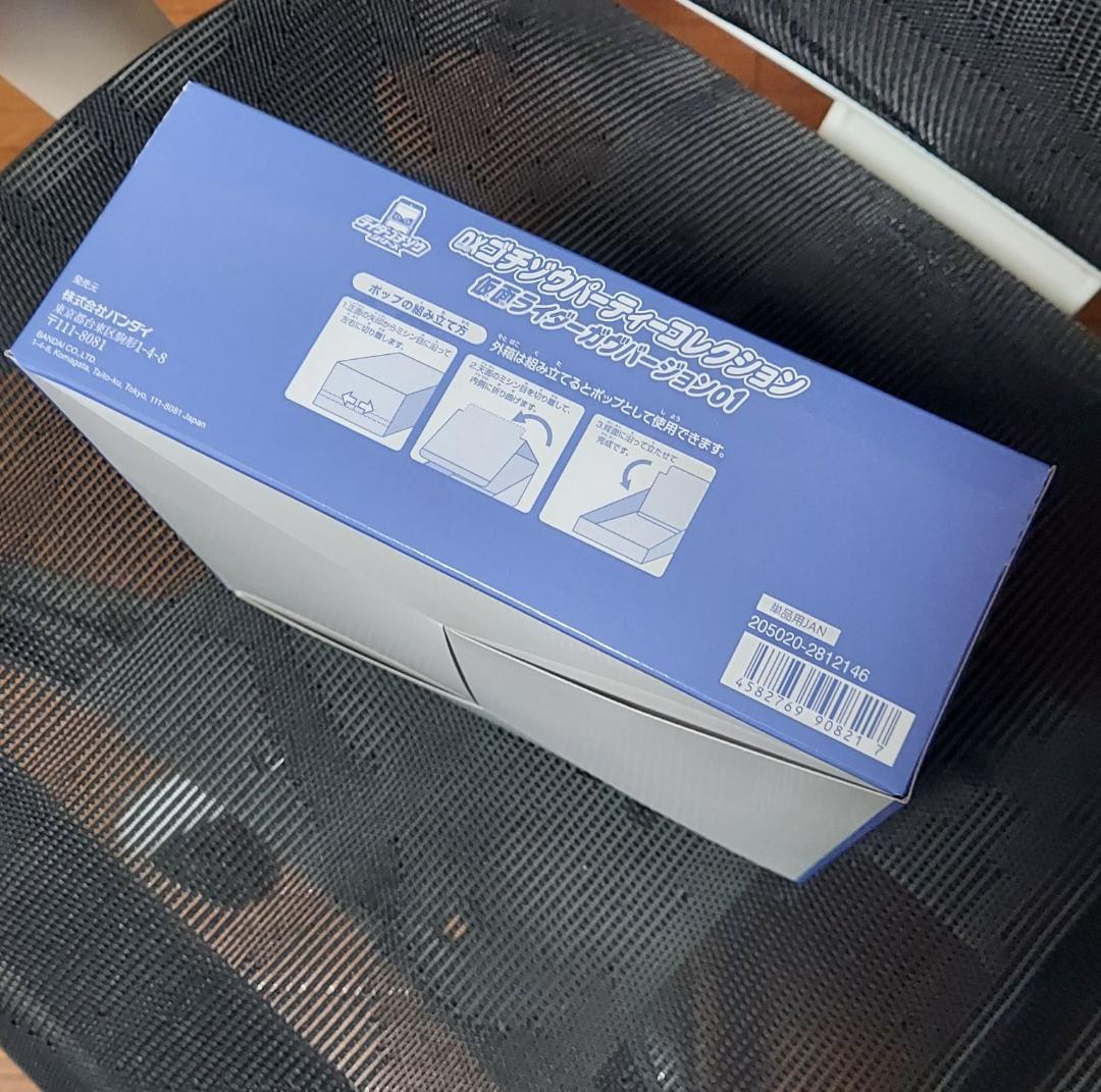 【新品未開封】DXゴチゾウパーティーコレクション 仮面ライダーガヴバージョン01