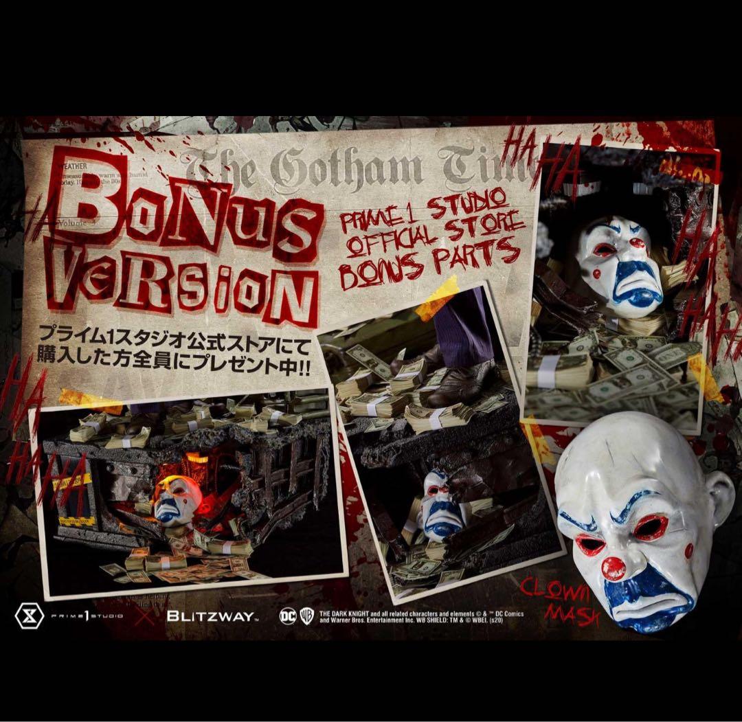 prime1 プライム1スタジオ ジョーカー ボーナス版 1/3