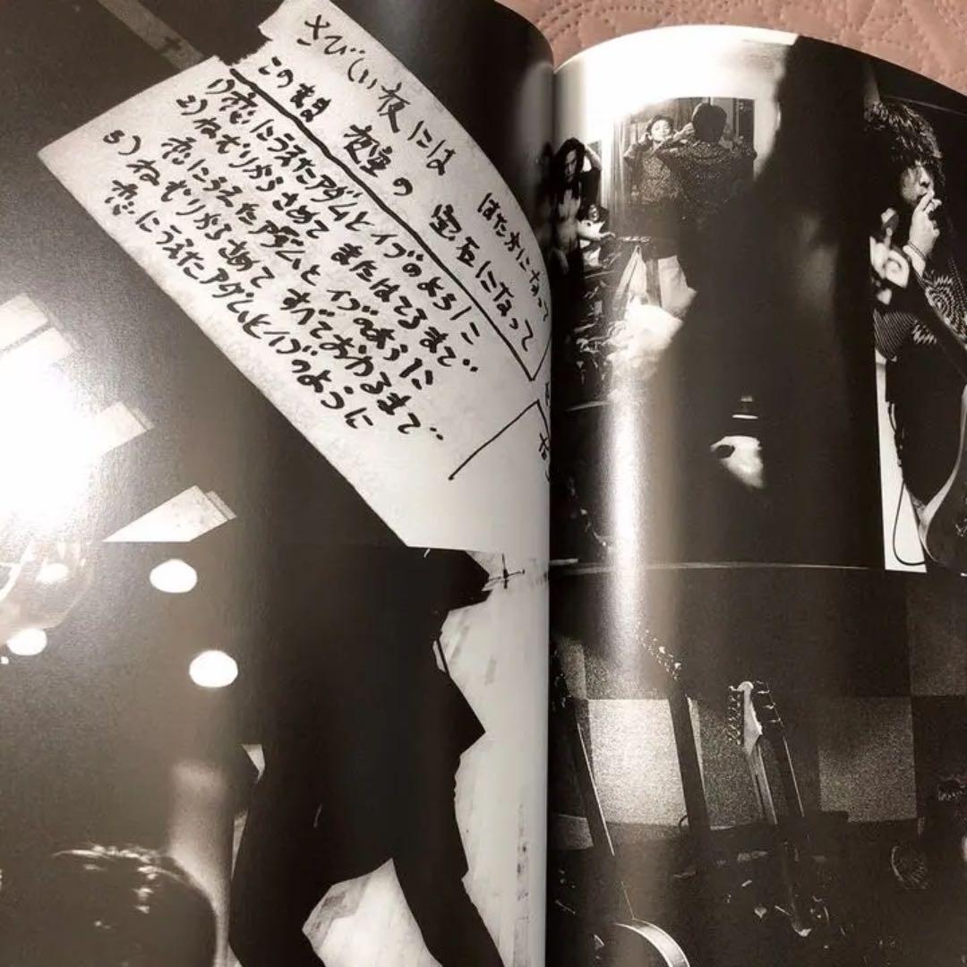 イエモン FOUR SEASONS ツアー パンフ