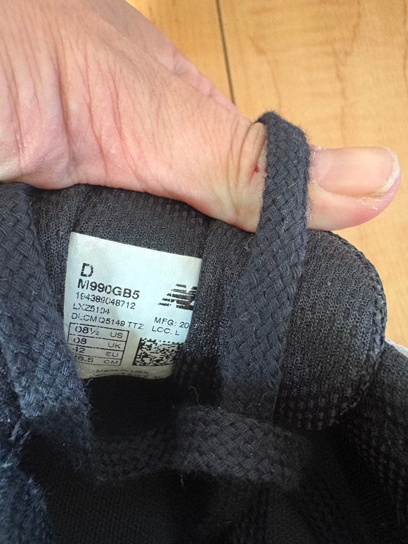 y*i様 M990 GB5 26.5cm 2020年製グレーブラック V5 M9