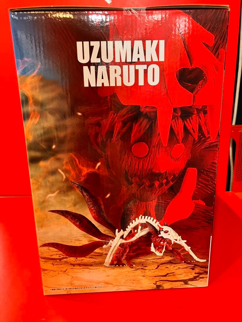 ★一番くじ NARUTO-ナルト- 疾風伝 輪廻の嘆きと平和の懸け橋 ラストワン
