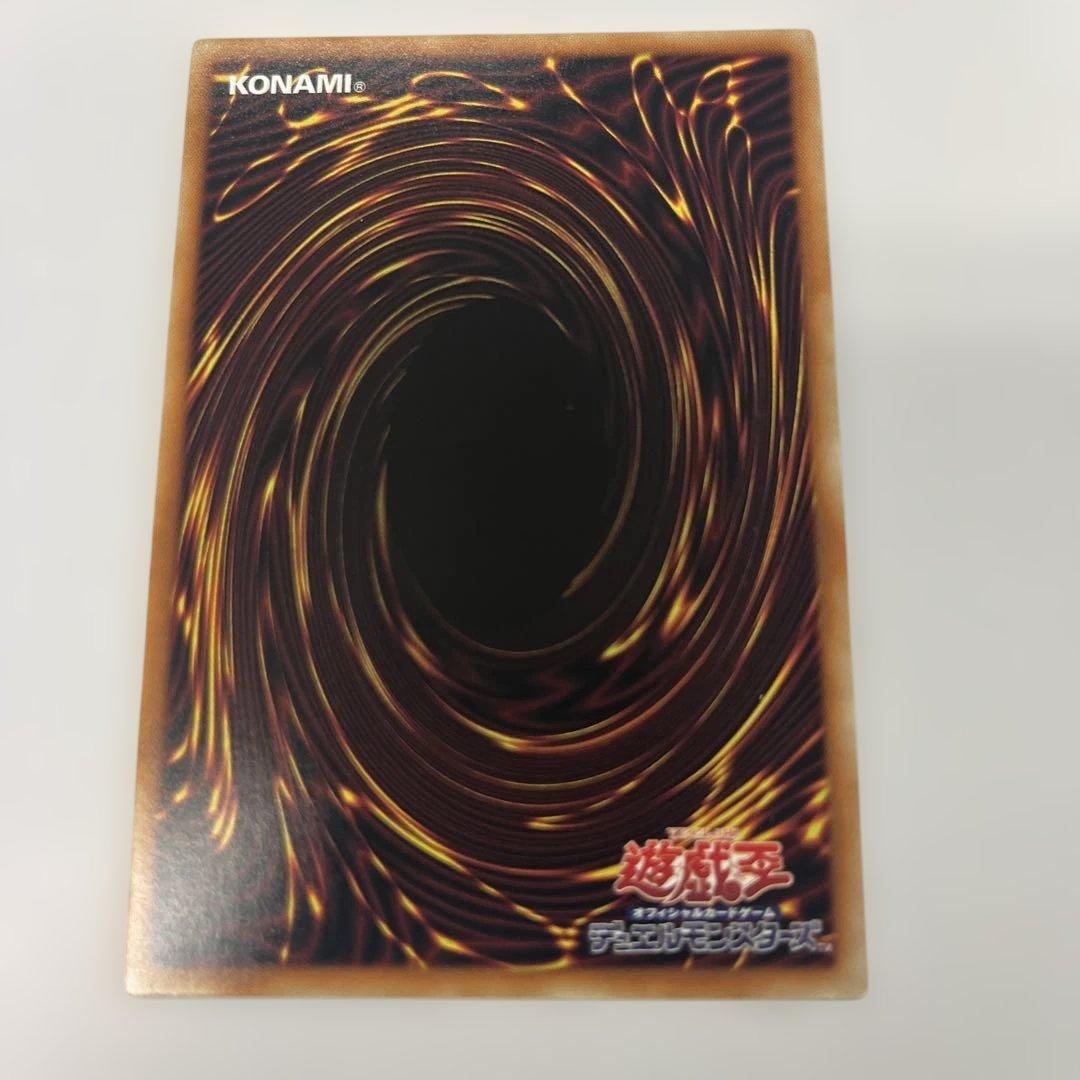遊戯王OCG 珠の御巫 フゥリ　ウルパラ
