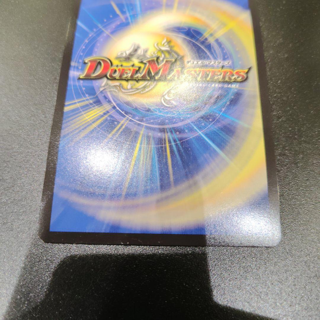 メルカリ便】トライガードチャージャー CSプロモ - メルカリ