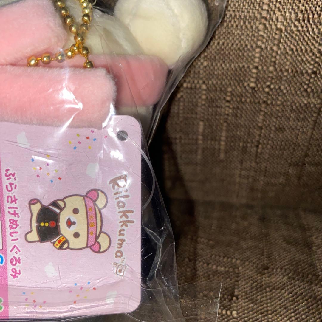 2019年 レア コリラックマ 学ラン ぶらさげ 応援団 ぬいぐるみ