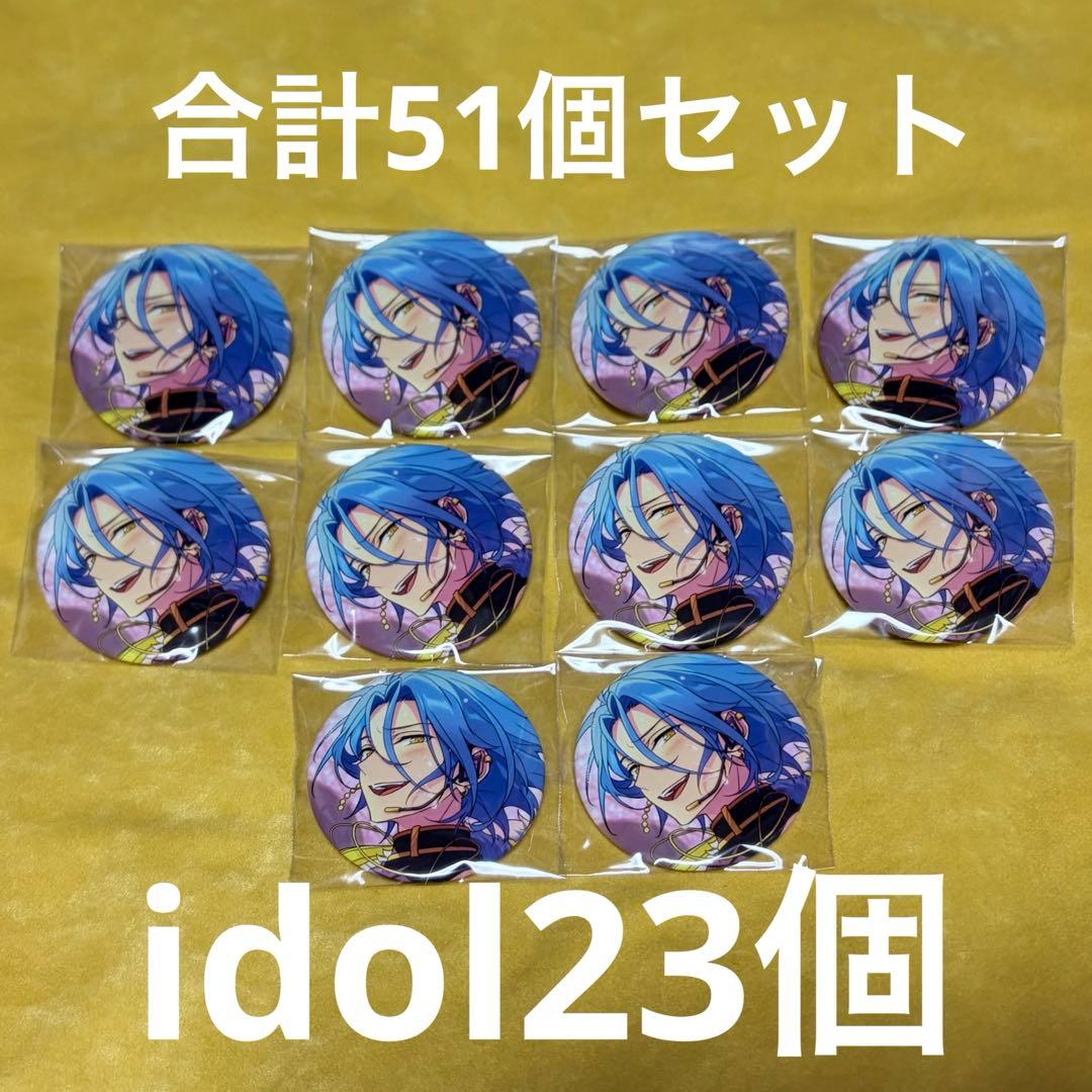 あんスタ Crazy:B HiMERU イベコレ 缶バッジ イベコレ缶 セット