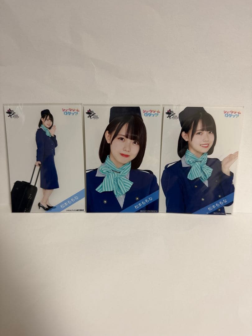 高嶺のなでしこ 松本ももな CA 生写真 - メルカリ