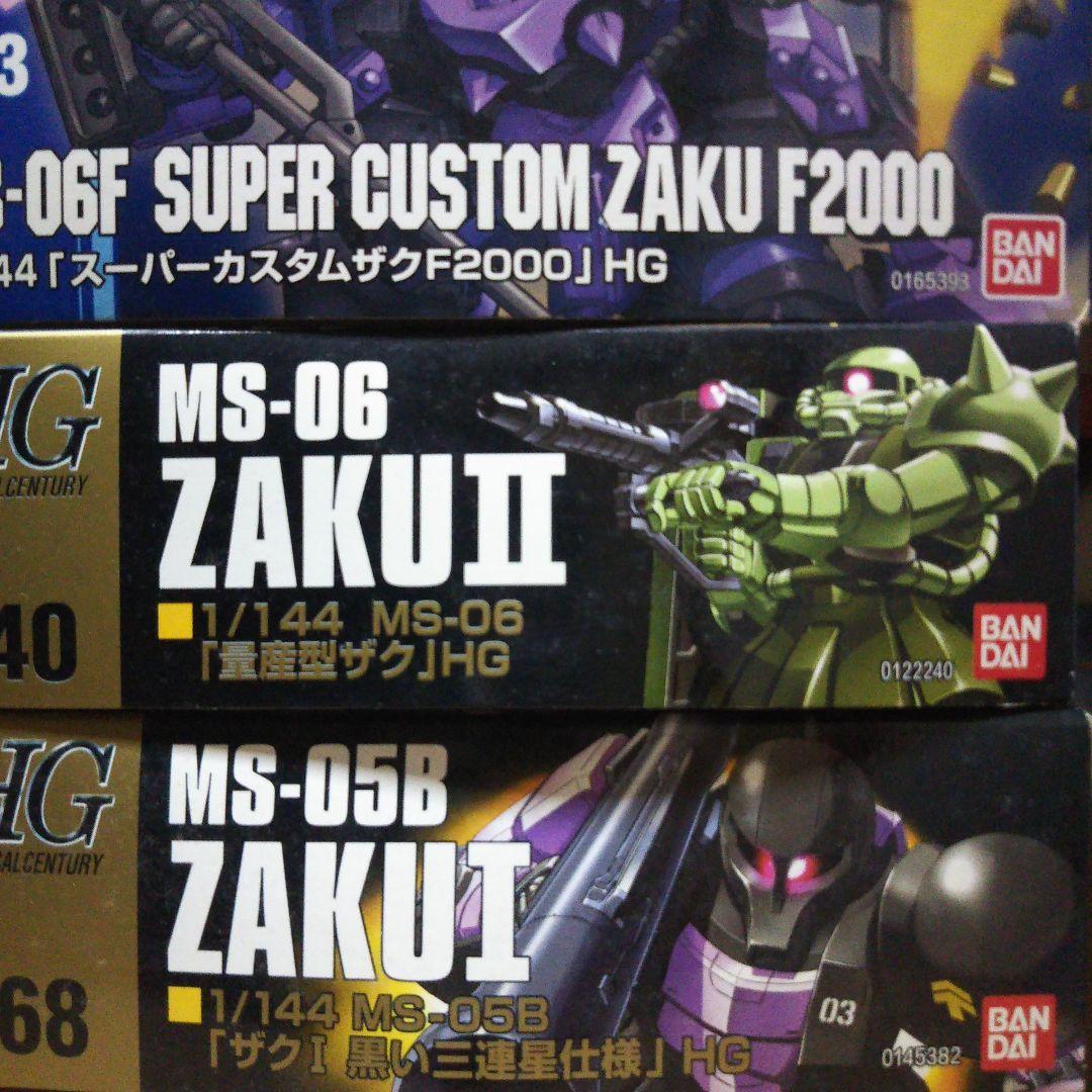 中古品 ガンプラ ザク系 スーパーカスタム / デスアーミー 他
