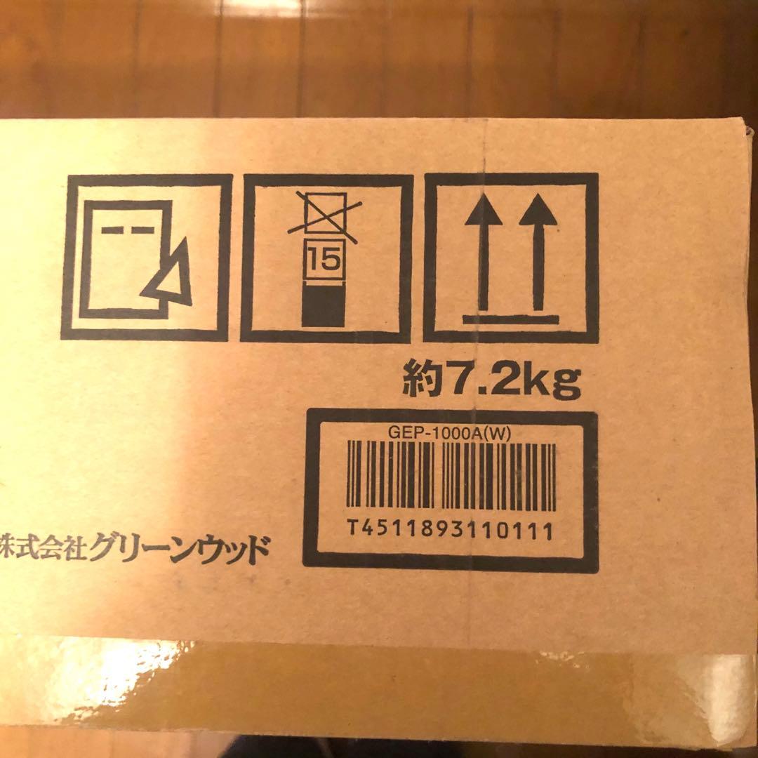 【新品未使用】グリーンウッド　パネルヒーター　GEP -1000A Wホワイト
