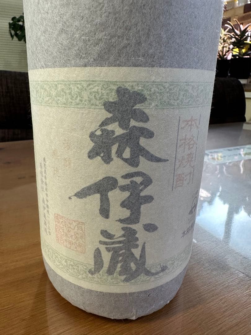 【幻の焼酎 森伊蔵 本格焼酎 1.8L】