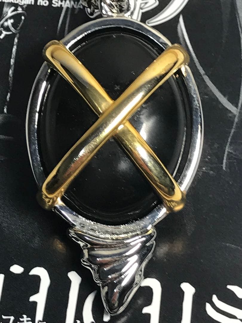 灼眼のシャナ　コキュートス　ペンダント　ネックレス