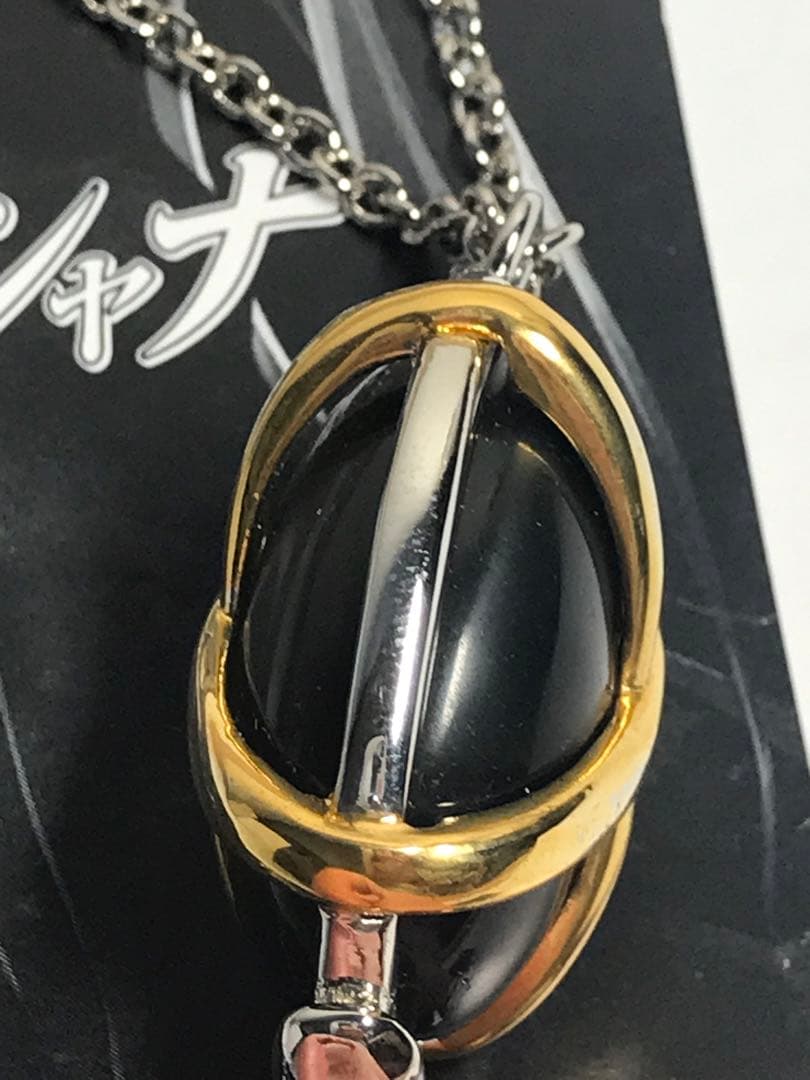 灼眼のシャナ　コキュートス　ペンダント　ネックレス