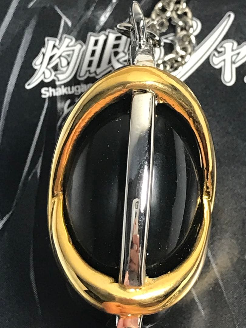 灼眼のシャナ　コキュートス　ペンダント　ネックレス