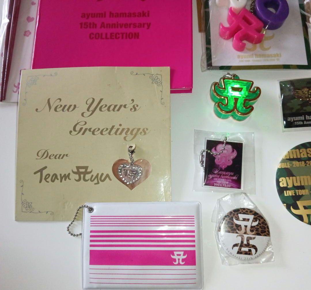 浜崎あゆみ　グッズ　コレクション