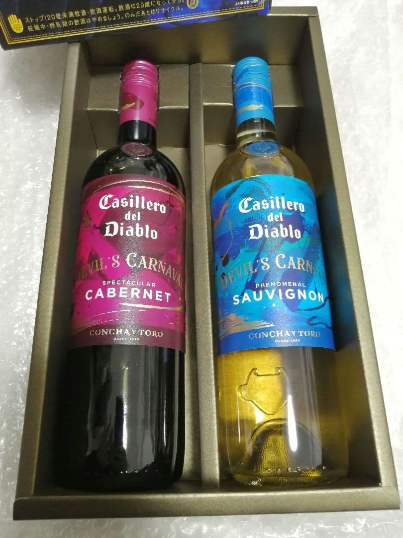 HYDE HYDEPARK 2024 カッシェロ・デル・ディアブロ 限定