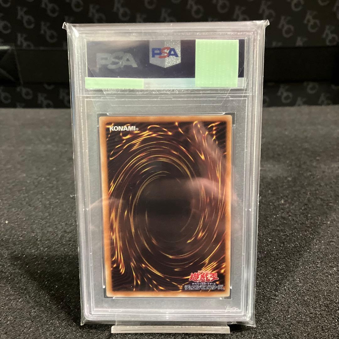 暗黒魔族ギルファーデーモン　PSA10【UL】PS022