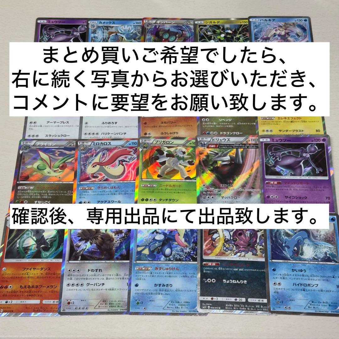 ポケモンカード 引退品 - メルカリ