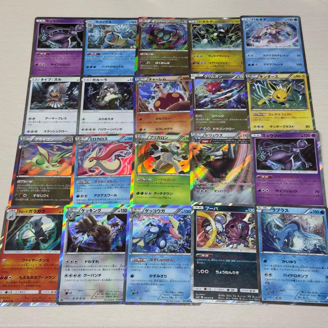 ポケモンカード 引退品 - メルカリ