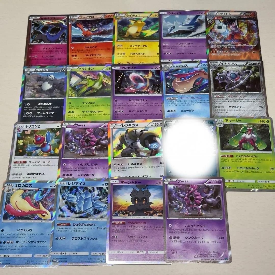 ポケモンカード 引退品 - メルカリ