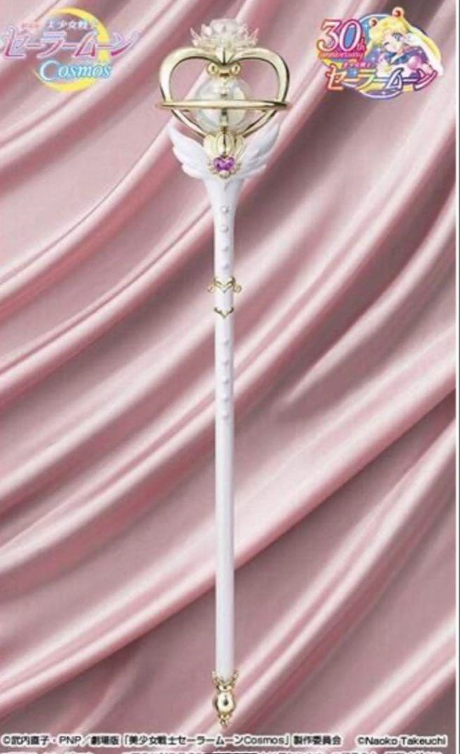 PROPLICA エターナルティアル 新品 未開封　2本セット